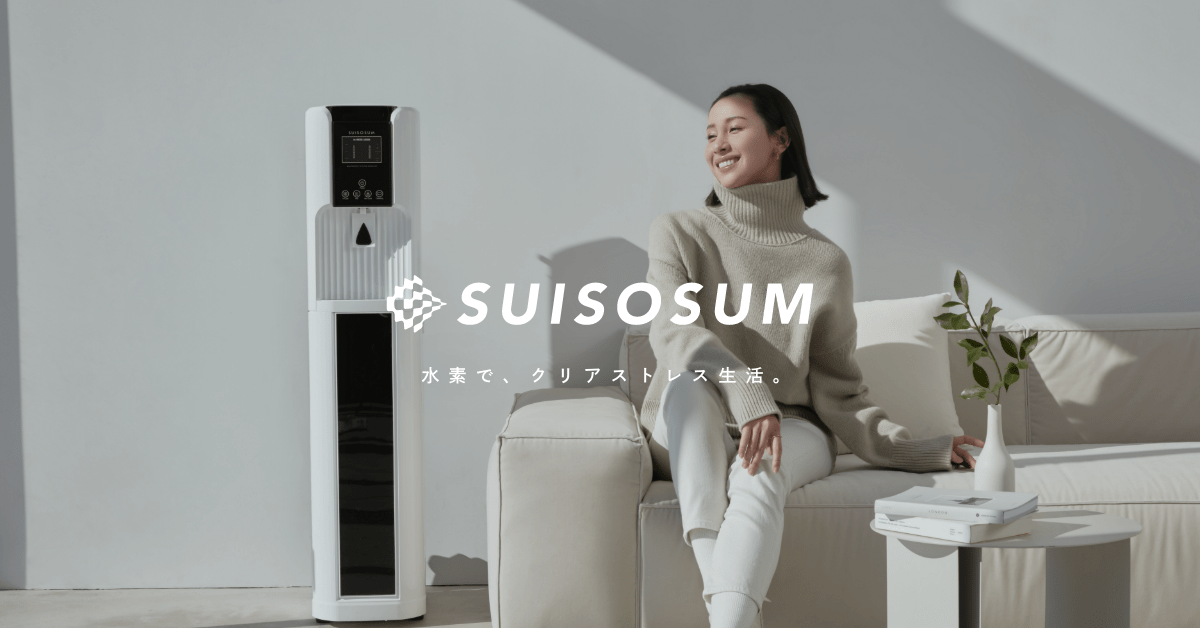 SUISOSUM